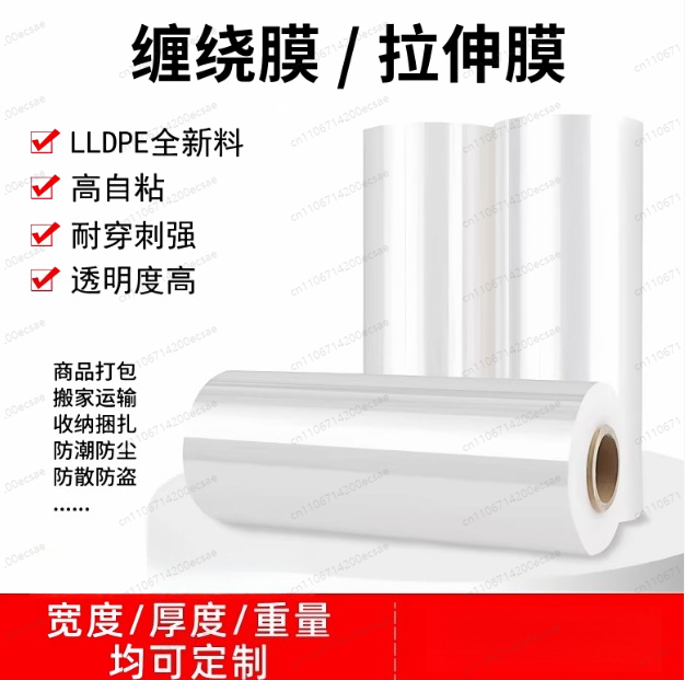 Winding film Stretch film Larg - Fep Film ulasan dan harga
