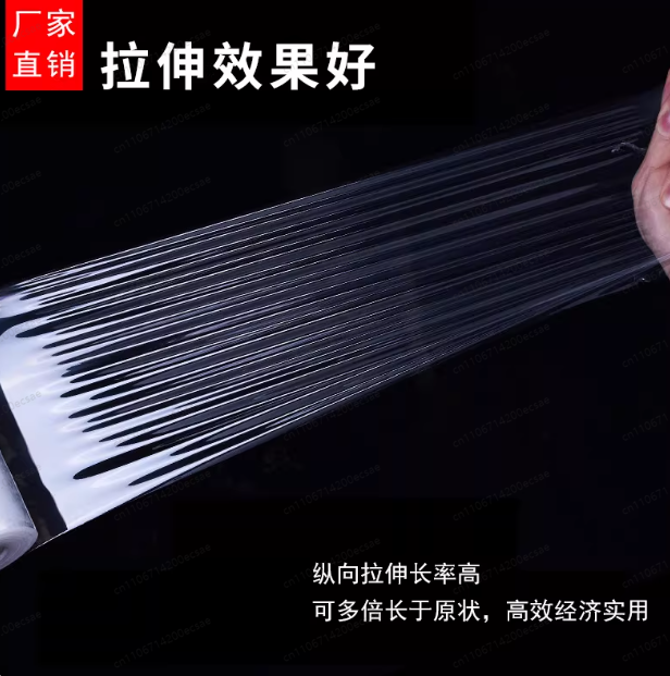 Winding film Stretch film Larg - Fep Film ulasan dan harga