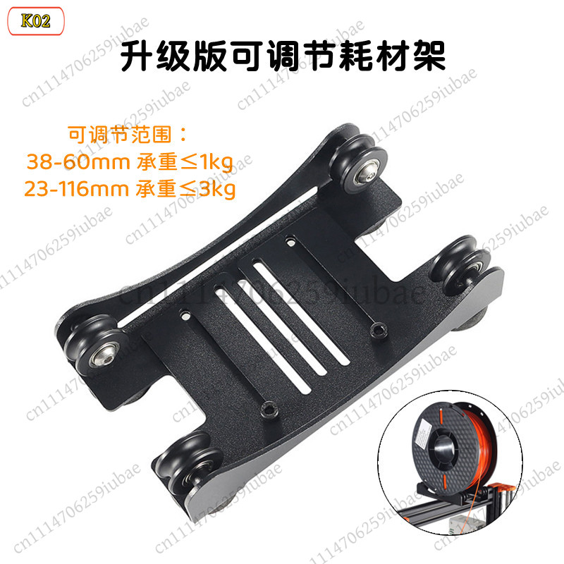 LJ_Adjustable Metal Filament H - 3D Printer Stand ulasan dan harga